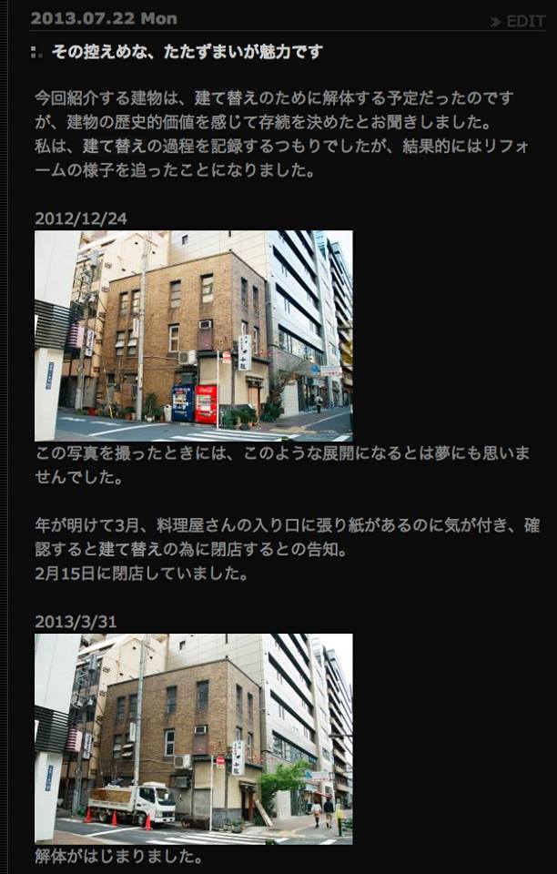 1005438_1394372894113469_1974713094_n