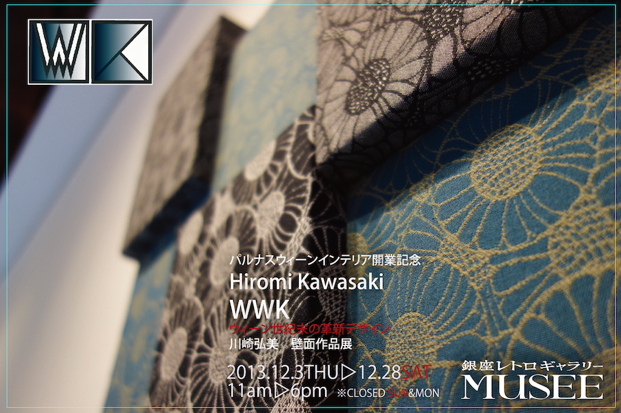 スクリーンショット 2013-11-18 1.38.41