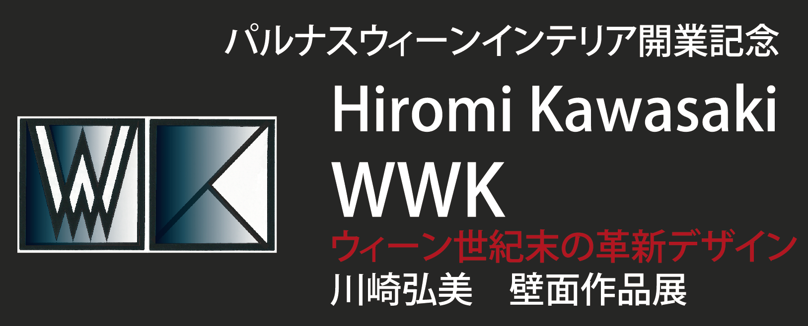 スクリーンショット 2013-11-18 1.59.32