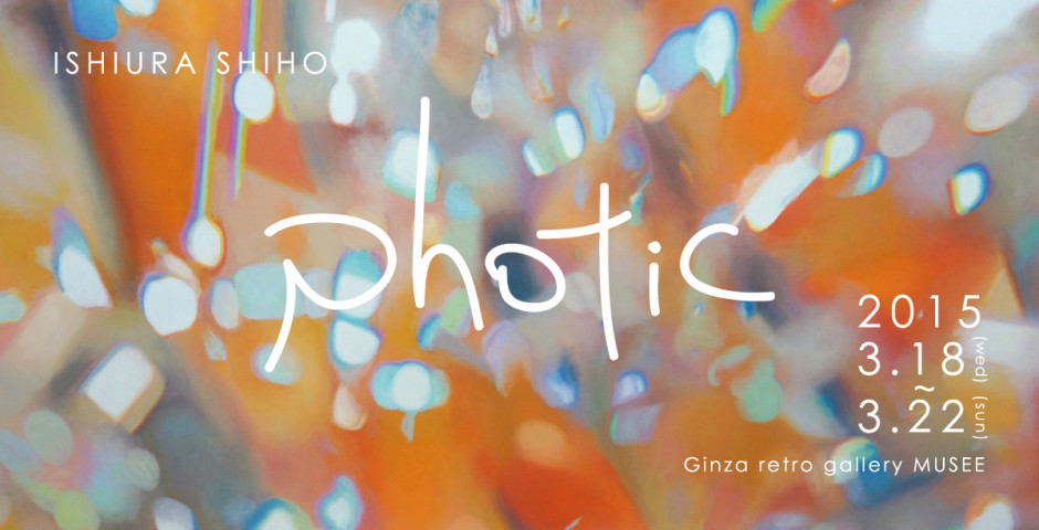 ginza-musee-ishiura-shiho