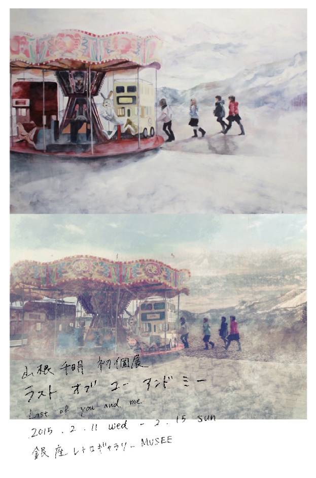 yamane-chiaki-ginza-musee-top