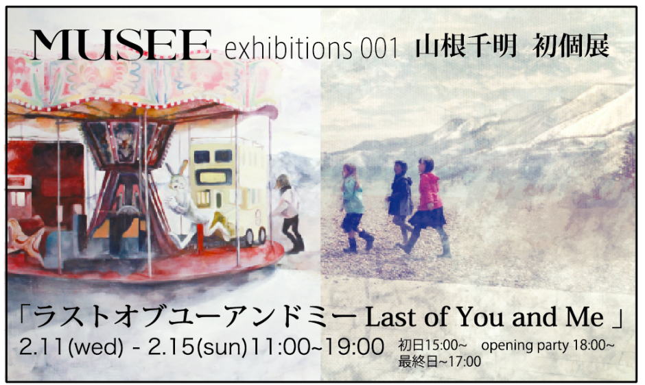 yamane-chiaki-ginza-musee-top2