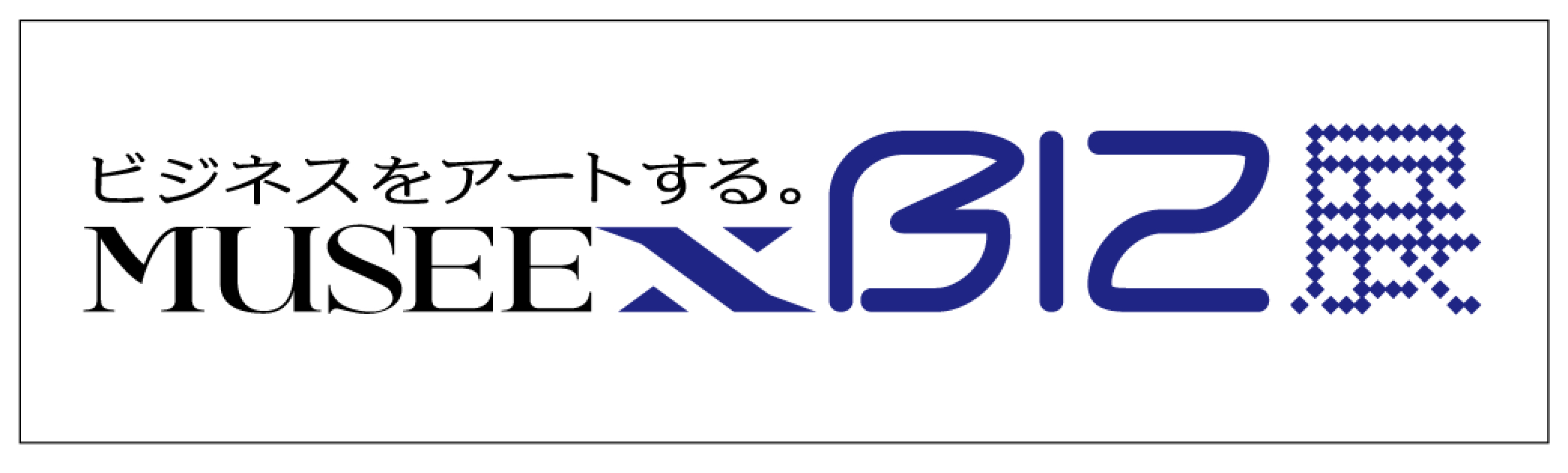MUSEEX BIZ展