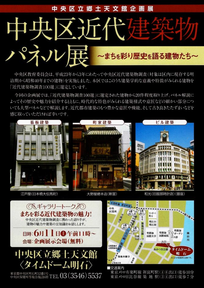 スキャン 2016-5-22 0004