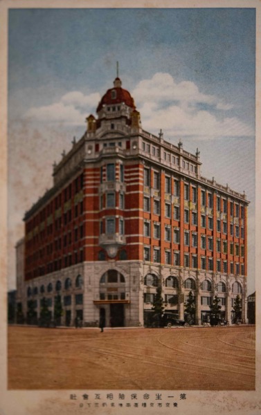 【6】辰野金吾が手掛けた日本初のテナントビル。今はなき、京橋のシンボル第一生命本館(第一相互館)。日本最初のテナントビル。第一生命保険は、1902年（明治35年）に日本初の相互会社として設立された。中央通りと鍛冶橋通りの交差点の南側の土地は、当時南伝馬町3丁目の地名で商家が立ち並ぶ一角であった。創業者の矢野恒太は、日本銀行本店や東京駅を設計した辰野金吾に相談を持ちかけた。鉄骨煉瓦造7階建で、5・6階に第一生命の事務所が入り、2～4階は貸事務所、1階は貸店舗とされた。自社は上層階に入り手狭になったら順次下の階に事務所を広げる狙いがあった。第一次世界大戦による建築材料不足のため工期は大幅に遅れた。国内で鉄骨を賄うことができず英国ドルマン・ロング社に発注したが、鉄骨を積んだ八阪丸がドイツの潜水艦の攻撃を受け地中海に沈むトラブルもあった。完成を見ることなく辰野金吾がスペイン風邪で急逝。関東大震災で倒壊せず戦中戦後、京橋の景観を作ってきた。惜しまれつつも1969年（昭和44年）解体。2011年（平成23年）完成した3代目、相互館110タワーでも塔の意匠は継承されている。【6】1921年（大正10年）・第一生命保險相互會社