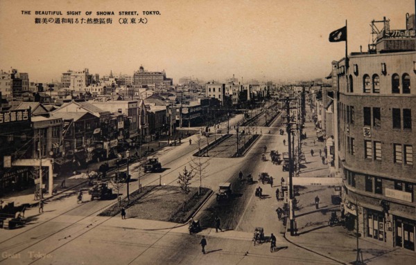 【17】復興の象徴、昭和通り。昭和通りは関東大震災の復興事業として計画、新しく建設された道路である。明治初期に銀座で実現した煉瓦街計画以来の、不燃化による近代的な都市作りを、下町全域で実現させようと東京府知事だった後藤新平が描いた構想を元に進められた。原案では道幅を108メートルとするものであったが、広い道路の重要性が当時は受け入れられず、結果現在の道幅45メートルに狭められ1928年（昭和3年）に完成した。欧米に匹敵する都市景観を作り出そうと、中央の分離帯には植栽が施され、江戸時代からの日本橋魚河岸の真ん中を突っ切った。魚河岸は、1935年（昭和10年）築地に移転が完了した。【17】1932年（昭和7年）・（大東京）街区整然たる昭和通の美観
