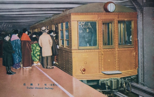 【15】「東洋唯一の地下鉄道」誕生。昭和2年（1927）に開通した、日本初の地下鉄、銀座線。開通したのは上野駅～浅草駅間のたった2.2㎞の距離だった。昭和5年（1930）に万世橋駅まで開通し、昭和7年（1932）三越前駅や京橋駅まで伸び、昭和9年（1934）になり新橋まで開通。この頃の同じ区間の市電の運賃は7銭に対して、地下鉄は10銭均一という割高にもかかわらず、物珍しさもあって人々が押し寄せた。車両編成は1両のみでスタートし「東洋唯一の地下鐡道」がキャッチコピーだった。乗客は、コートやオーバーなど洋服を着た人もいたが、実際は着物姿が多かった。車両は東京地下鉄1000形1001号車両と言われ、当時木造車両が主流だった中で、台車、屋根板や内張りが鉄で作られた、全鋼鉄製の車両だった。ATS自動列車停止装置という、緊急時に自動で止まる装置を採用した画期的なものだった。このころ、阪急電鉄を創設した小林一三により、日比谷に映画・劇場街が開発され、当時繁華街の頂点だった浅草の客が、銀座にも流れてくるように。地下鉄の開通は、都内の人の流れを銀座に向けたのである。【15】昭和7年（1932）・（大東京）地下鐵道