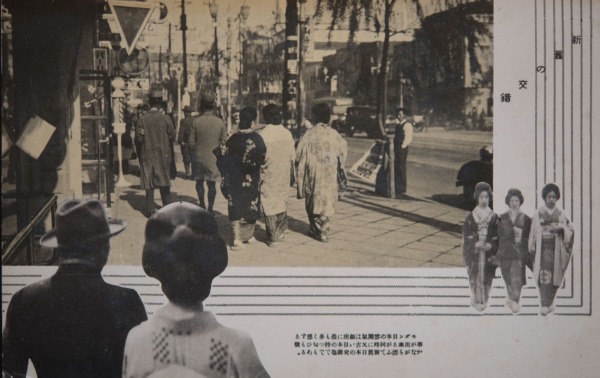 【22】フォーマルに決め小粋に遊ぶ、銀座の流儀。関東大震災の復興が進むなか、昭和初期の銀座はモダンライフを謳歌する人々が集まった。その最先端を行くのがモガ(モダンガール)とモボ(モダンボーイ)のファッション。女性は洋服、髪型も日本髪から洋髪が主流となり、男性も青いスーツに派手なネクタイにあこがれ、映画館や喫茶店での休日を楽しんだ。コーヒー一杯10銭、映画の入場料金40銭、パーマネント代が20円、銀行大卒主任給70円の時代。キネマを観て、ダンスホールで遊び、西洋のスポーツも楽しんだ。 カフェーでは、世界各国の酒が揃いアイスクリームもケーキもあった。 意匠を凝らした気品ある店舗、美しさが街路にも溢れる。昭和初期に生まれた、銀座を憧れの街とし「フォーマルに決めて小粋に遊ぶ」という流儀が継承され、古きを守りつつも新たな流行を生み出す風土は平成になった現代も息づいている。【22】1935年（昭和10年）頃